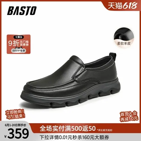 父亲节礼物百思图夏商场同款一脚蹬乐福豆豆鞋男休闲皮鞋66202CM4图片