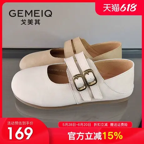 戈美其平底百搭休闲勃肯鞋女2025春季新款玛丽珍鞋配裙子复古单鞋商品大图