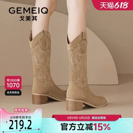 戈美其西部牛仔靴女2025新款初秋v口不过膝美拉德棕色靴子长筒靴图片