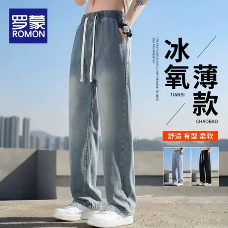 罗蒙夏季薄款牛仔裤男款2025新款高街直筒宽松潮牌男生阔腿长裤子图片