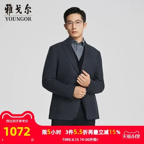 【商场同款】雅戈尔男士西服春季新款官方商务休闲羊毛西装外套男图片