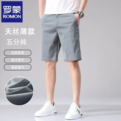 罗蒙夏季薄款天丝休闲短裤男舒适透气直筒中裤冰丝运动五分裤N2Z商品大图
