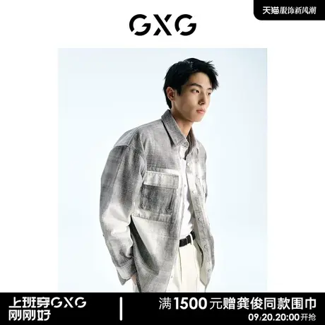GXG男装花灰色潮流衬衫式夹克外套时尚印花23年春季新品图片