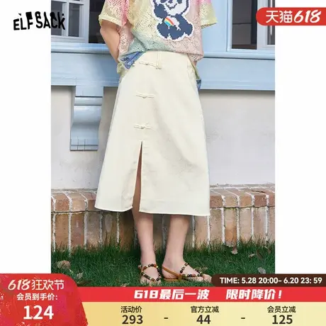 妖精的口袋新中式开叉半身裙女2025夏季新款国风提花盘扣设计长裙图片