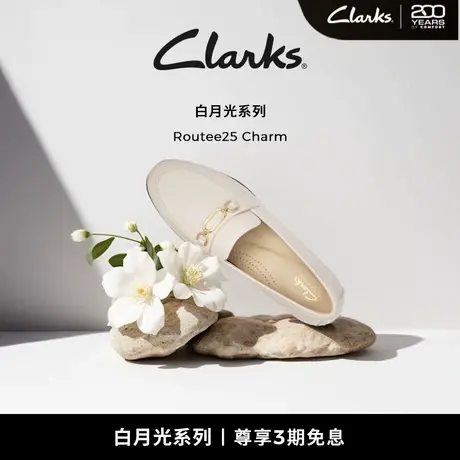 【白月光系列】Clarks其乐Routee25 Charm女鞋新款羊皮通勤乐福鞋图片