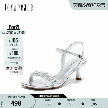 真美诗官方奥莱2024夏季花瓣颗粒烫钻一字带凉鞋女YVI23BL4图片