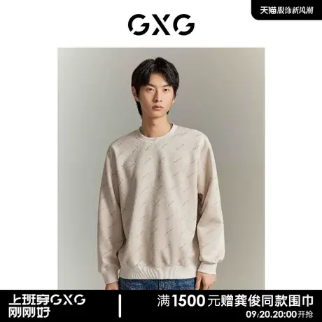 GXG男装 商场同款 双色圆领满印字母休闲挺阔卫衣 GEX13114723商品大图