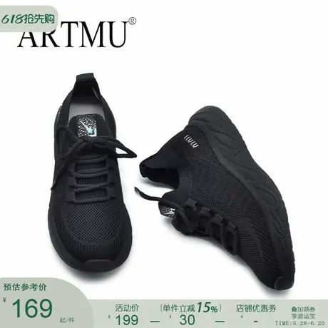 Artmu阿木2025新款休闲运动轻便健步鞋软底透气飞织中老年妈妈鞋图片