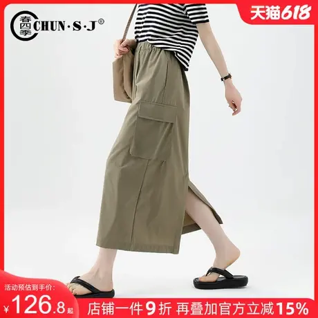 轻薄冰丝超好看半身裙女夏季2025新款后开叉中长款a字裙子工装裙图片