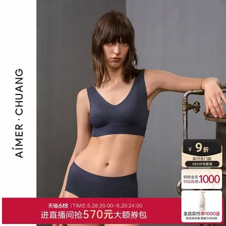 爱慕·CHUANG锁甲3内裤女棉质底裆净痕腿围中腰平角裤CA231391商品大图
