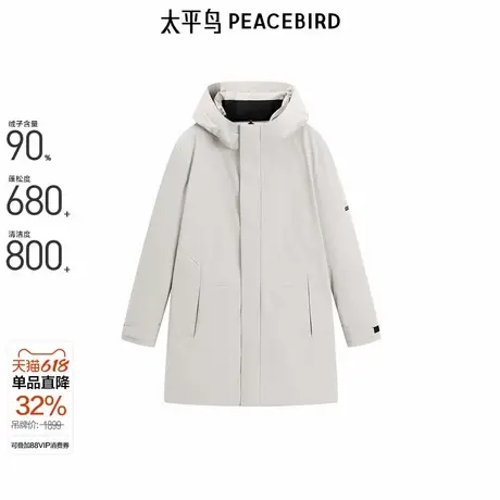 【商场同款】太平鸟男装 羽绒服男中长款工装连帽防寒服B1ACE4531商品大图