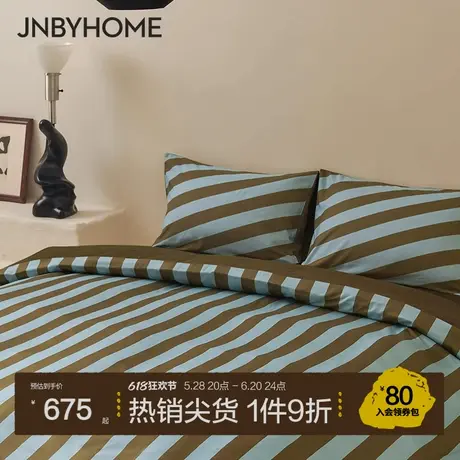 【60支全棉四件套】JNBYHOME江南布衣秋冬床品磨毛床单床笠1.5m图片