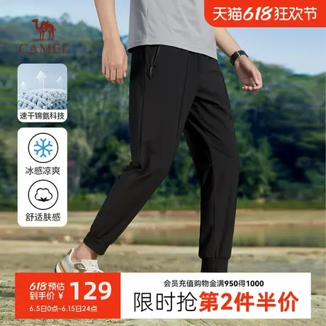 骆驼男装冰丝裤子男夏季薄款透气运动裤男宽松弹力休闲长裤空调裤商品大图