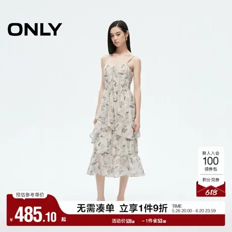 ONLY奥莱2025夏季新款浪漫高级感拼接碎花荷叶边收腰长裙连衣裙女图片
