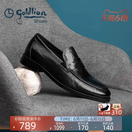 金利来男鞋 2025新款商务休闲皮鞋一脚蹬真皮软底套脚男士乐福鞋商品大图