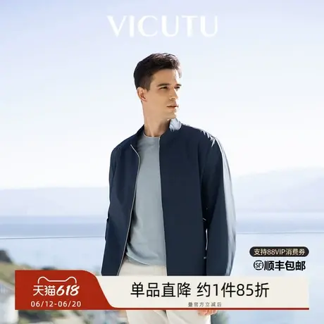 VICUTU威可多夹克男舒适轻薄时尚立领藏青色春秋休闲外套图片
