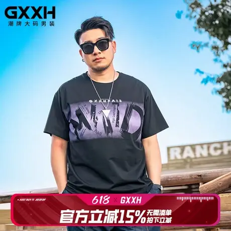 GxxH大码男装夏季新品美式短袖T恤男黑色休闲百搭潮牌高街宽松男商品大图