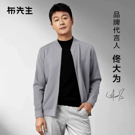MrBu布先生秋轻暖蓄热羊毛衫棒球领夹克男春秋开衫外套男款图片