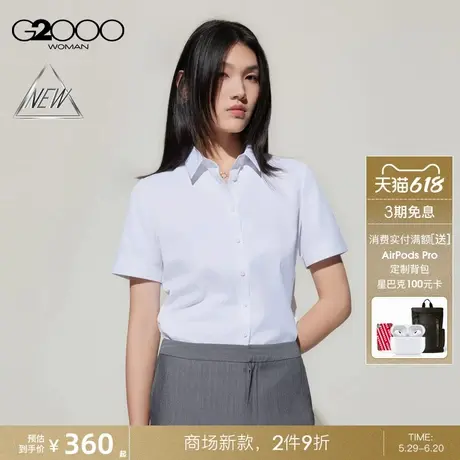 【可拆项链/防紫外线凉感/商场新款】G2000女装SS25通勤短袖衬衫图片
