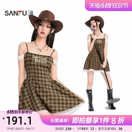 三福连衣裙2025新款夏季独特漂亮掐腰蕾丝格子吊带短裙女装502715图片