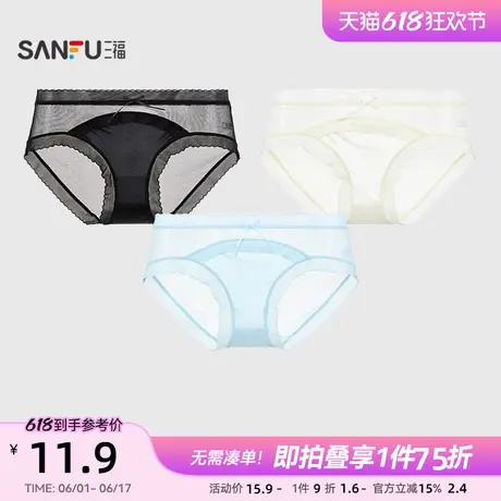 三福女低腰包臀内裤 前幅蕾丝花边柔滑透气网纱半平角裤498004图片