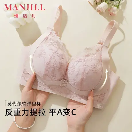 熳洁儿25夏小胸聚拢唯美蕾丝内衣女无钢圈防下垂提拉收副乳文胸商品大图