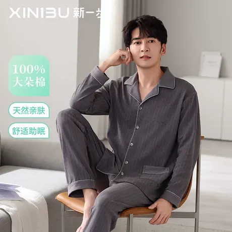 新一步【加大加肥】纯棉秋季条纹开衫睡衣男中年爸爸款印花家居服商品大图