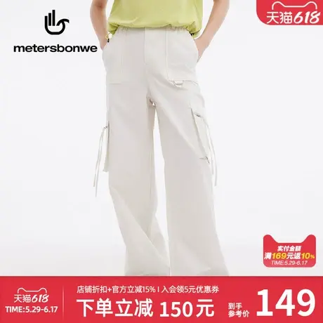 美特斯邦威女宽松多袋直筒裤754781商品大图