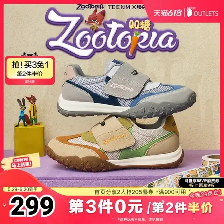 天美意疯狂动物城联名QQ糖阿甘德训鞋女厚底休闲运动鞋2025春新款图片