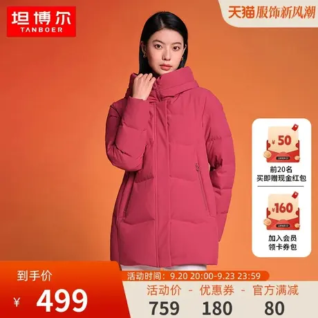 坦博尔妈妈款羽绒服女中长款23冬新款加厚大码休闲中老年女装外套图片