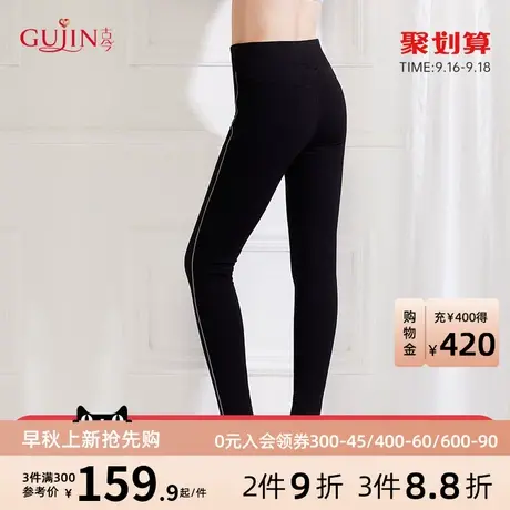 古今秋冬简约时尚保暖加绒中厚款靴裤女3K165图片