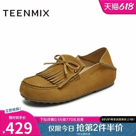 天美意2025秋新款平跟百搭时尚通勤复古女乐福鞋KE072CM5图片