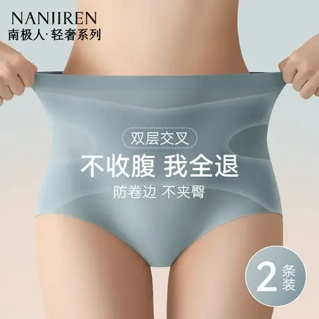 南极人高腰收腹内裤女收小肚强力束腰收胯翘臀无痕薄款产后塑身裤图片