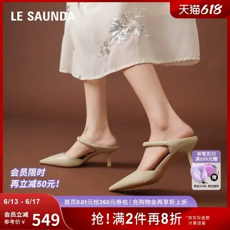 莱尔斯丹2025春夏新款Queen1250时尚尖头细中跟后空凉拖鞋女54601商品大图