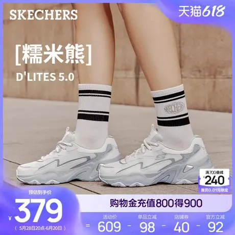 Skechers斯凯奇糯米熊|2025夏新款女鞋老爹鞋厚底缓震休闲运动鞋商品大图