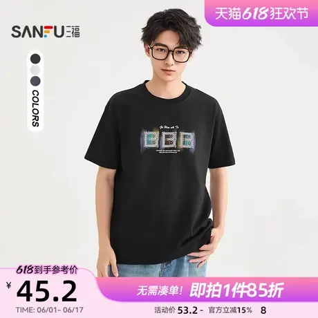 三福2025夏季男士字母图案短T恤 休闲时尚宽松圆领上衣503716图片