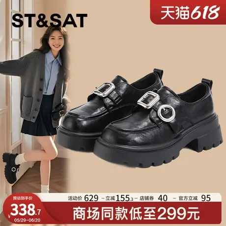 星期六爆款乐福鞋子女款2025新款真皮配裙子女鞋春季厚底增高单鞋图片