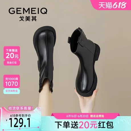 戈美其洋气小短靴女2025新款春秋单靴黑色烟筒靴厚底增高瘦瘦靴子图片