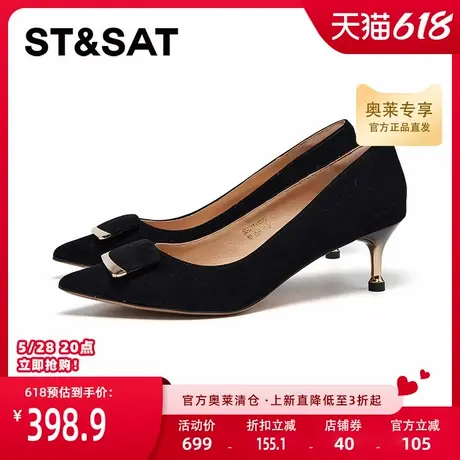 星期六2025春季新款潮流时尚尖头细跟浅口性感高跟鞋SSD1111573图片