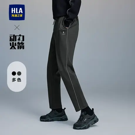 HLA/海澜之家动力火箭卫裤25春秋新抽绳系带时尚装饰织带休闲裤男商品大图