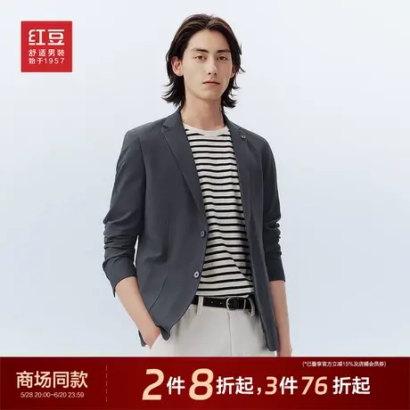 【商场同款】红豆休闲西服男25春夏轻薄西装男士外套单西上衣X202图片