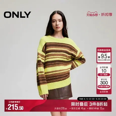 ONLY秋季时尚休闲撞色条纹圆领宽松针织衫女|124413025商品大图