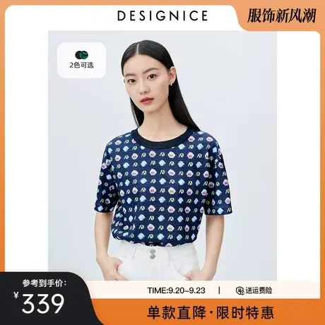 商城同款迪赛尼斯2023夏装新款圆领薄款拼色简约宽松短袖针织衫女图片