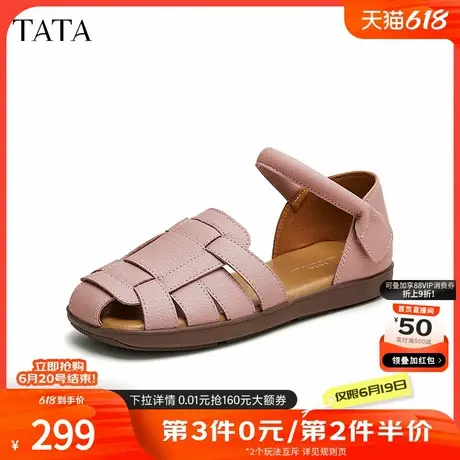 Tata他她编织罗马凉鞋女鞋平底猪笼鞋浅口单鞋2024夏新款CCU01CK4商品大图