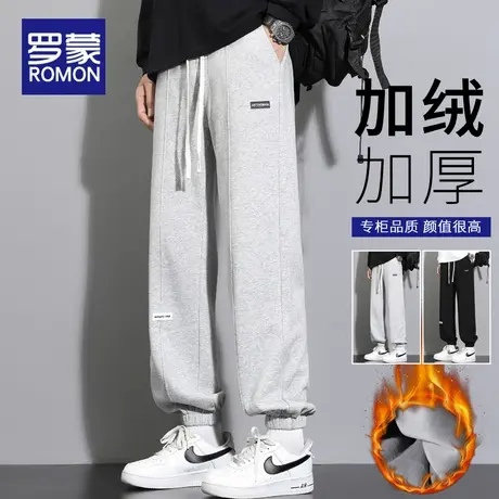 罗蒙加绒卫裤子男士休闲长裤新款秋冬季2025加厚保暖运动束脚棉裤图片
