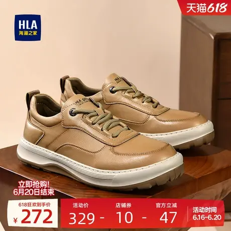 HLA/海澜之家男鞋新款夏季设计感时尚休闲运动鞋增高耐磨百搭男士商品大图