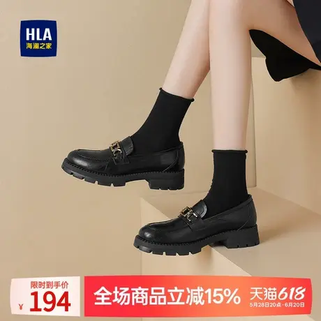HLA/海澜之家乐福鞋女2024新款复古英伦风小皮鞋春秋百搭棕色单鞋商品大图