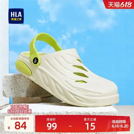 HLA/海澜之家男鞋新款夏季透气舒适洞洞鞋休闲户外包头凉拖鞋两穿商品大图