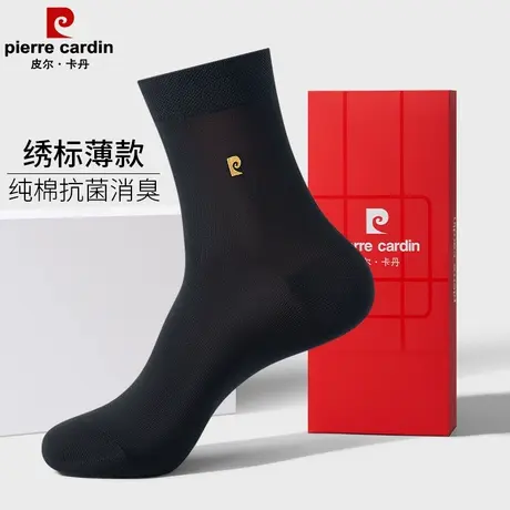 皮尔卡丹黑色纯棉袜子男士中筒袜夏季薄款吸汗透气刺绣标商务男袜商品大图