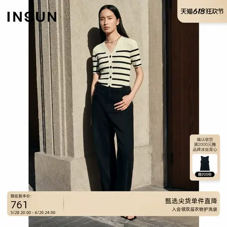 INSUN恩裳专选夏季坑条间色肌理冰丝针织衫商品大图